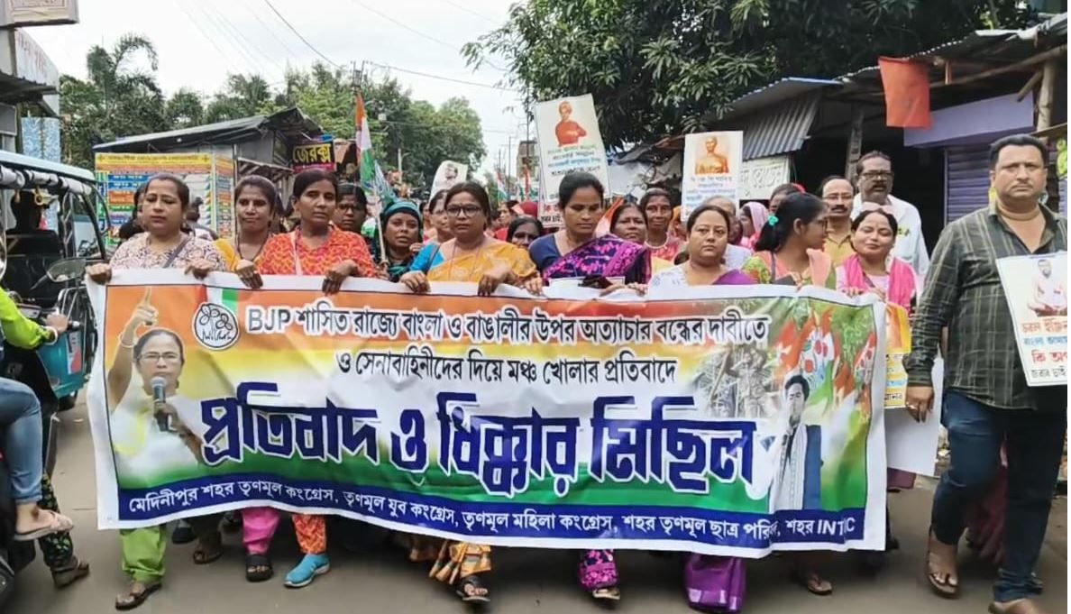 বাংলা ও বাঙালীর উপর অত্যাচার বন্ধের দাবিতে ও সেনাবাহিনীদের দিয়ে মঞ্চ খোলার প্রতিবাদে শহর জুড়ে প্রতিবাদ ও ধিক্কার মিছিল!