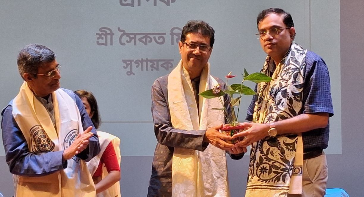 বিদ্যাসাগর বিশ্ববিদ্যালয়ে অনুষ্ঠিত হলো বিদ্যাসাগর স্মৃতি বক্তৃতা ও বিদ্যাসাগর পুরস্কার প্রদান অনুষ্ঠান!