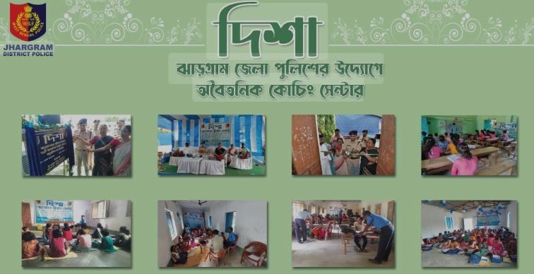 ঝাড়গ্রাম পুলিশের উদ্যোগে  ৪৫০০ পড়ুয়াকে বিনা পয়সার শিক্ষার  দিশা দেখছেন!