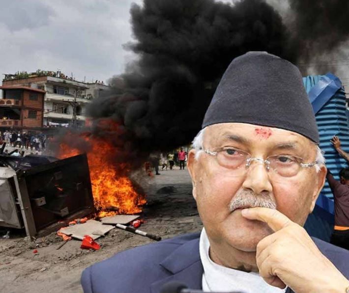 গণআন্দোলন শেষ পর্যন্ত নেপালের প্রধানমন্ত্রীর কেপি শর্মা ওলির নেতৃত্বাধীন সরকার পতন!
