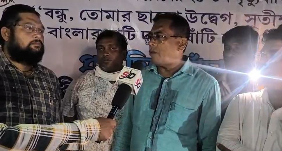 খড়গপুরে ২৫তম গৌতম চৌবের মৃত্যুবার্ষিকী স্মরণে অঙ্গীকার সভা!