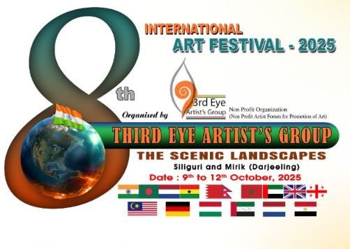থার্ড আই আর্টিস্ট গ্রুপের উদ্যোগে আন্তর্জাতিক চিত্রশিল্প প্রদর্শনী ও ওয়ার্কশপ!