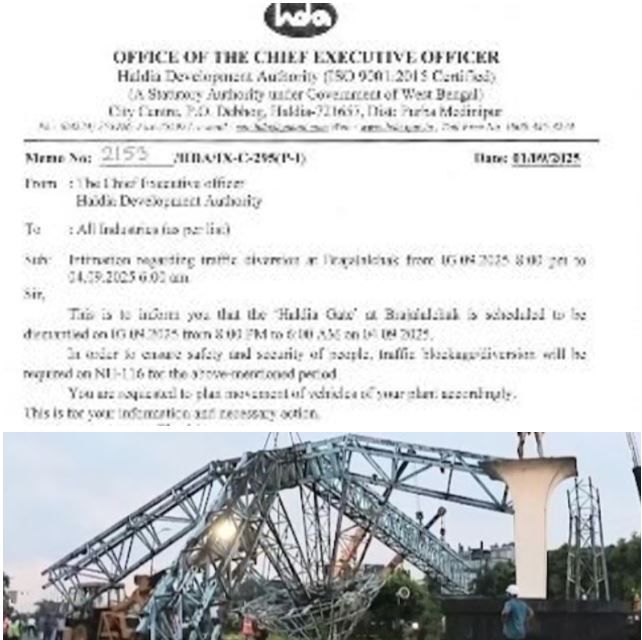 হলদিয়ায় ইতিমধ্যে নতুন গেট তৈরির উদ্যোগ নিয়েছে হলদিয়া উন্নয়ন পর্ষদ!