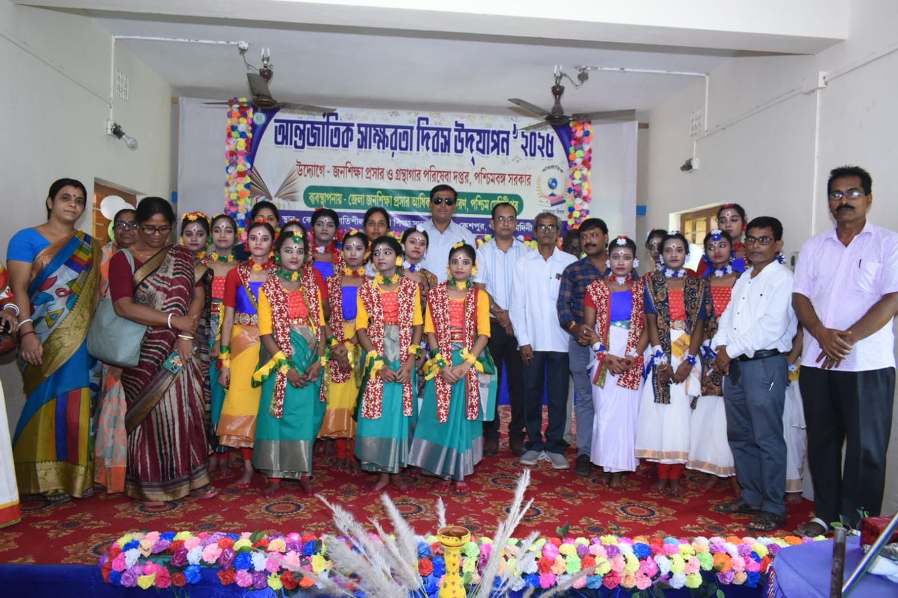 কেশপুরে আন্তর্জাতিক সাক্ষরতা দিবস উদযাপন — সাংস্কৃতিক অনুষ্ঠান, প্রভাতফেরি ও আলোচনাসভায় মাতল জেলা প্রশাসন!