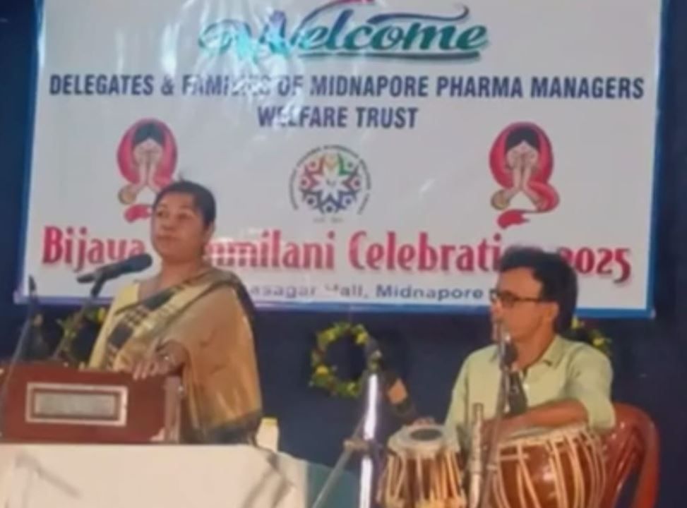 মেদিনীপুর ফার্মা ম্যানেজার ওয়েলফেয়ার ট্রাস্টের উদ্যোগে বিজয়া সম্মিলনী!