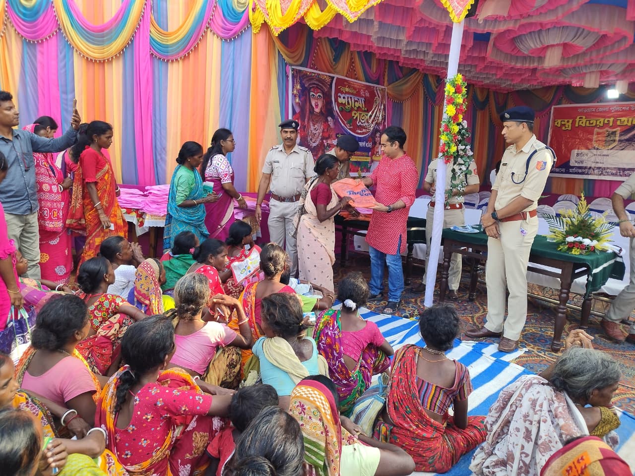 কালীপূজো উপলক্ষে বস্ত্র বিতরণ অনুষ্ঠান ঝাড়গ্রাম জেলা পুলিশ প্রশাসনের!