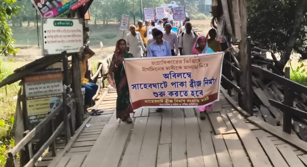 অগ্রাধিকারের ভিত্তিতে ঘাটালের সাহেবঘাটে অবিলম্বে ব্রীজ নির্মাণের দাবীতে সভা ও মিছিল!