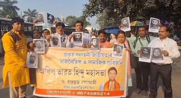 দিল্লী বিস্ফোরণে অভিযুক্ত সন্ত্রাসবাদী ডাক্তারদের প্রকাশ্য ফাঁসি চেয়ে বিক্ষোভ!