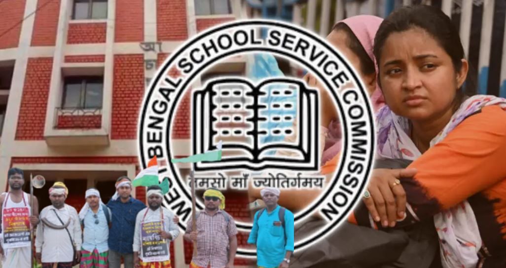 এসএসসি-র ফল প্রকাশ, নতুন নিয়োগ পরীক্ষায় কত নম্বর পেলেন সেই শিক্ষক-শিক্ষিকারা?