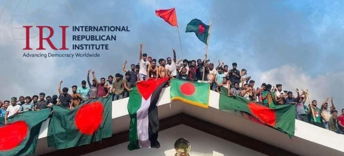 বাংলাদেশের জাতীয় নির্বাচনে প্রার্থী মনোনয়নে স্বচ্ছতার অভাব: আইআরআই রিপোর্ট!