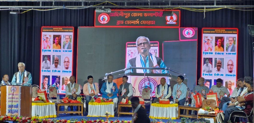 রক্তদান আন্দোলনের জেলা কর্মী সম্মেলন ২০২৫!