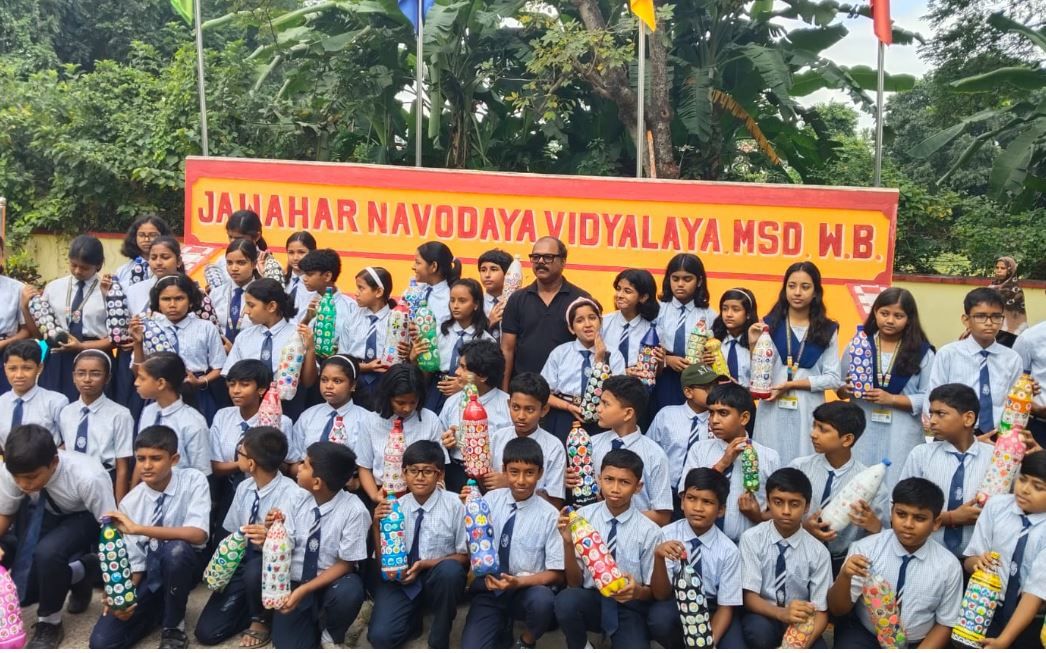 পড়ে থাকা প্লাস্টিকের বোতল দিয়ে ৫০টি করে ভিন্ন প্রজাতির ফুল এঁকে বিশ্বরেকর্ড সৃষ্টি করলো  বহরমপুর  জওহর নবোদয় বিদ্যালয়ের ছাত্রছাত্রীরা!