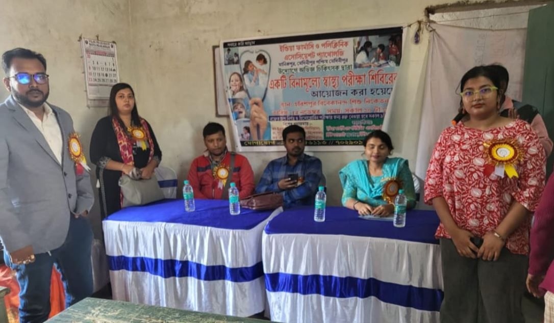 মেদিনীপুর শহরের  ইন্ডিয়া ফার্মাসি ও পলিক্লিনিক এসোসিয়েশটস কর্তৃপক্ষের উদ্যোগে শিশু স্বাস্থ্য পরীক্ষা শিবির!