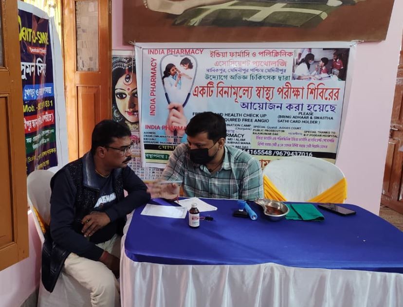 মেদিনীপুর শহরে অবস্থিত বিবিগঞ্জ স্কুল বাজার এলাকায় স্বামী ওমকারনাথ দেব আশ্রমে স্বাস্থ্য পরীক্ষা শিবির!