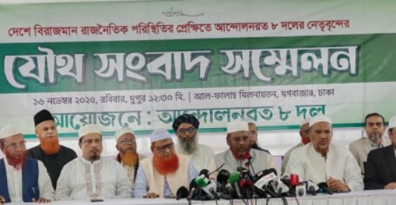 বাংলাদেশে কেন্দ্রের ভোটের আগে গণভোটের দাবিতে আন্দোলন জারি রাখার হুঁশিয়ারি জামায়াত-জোটের!