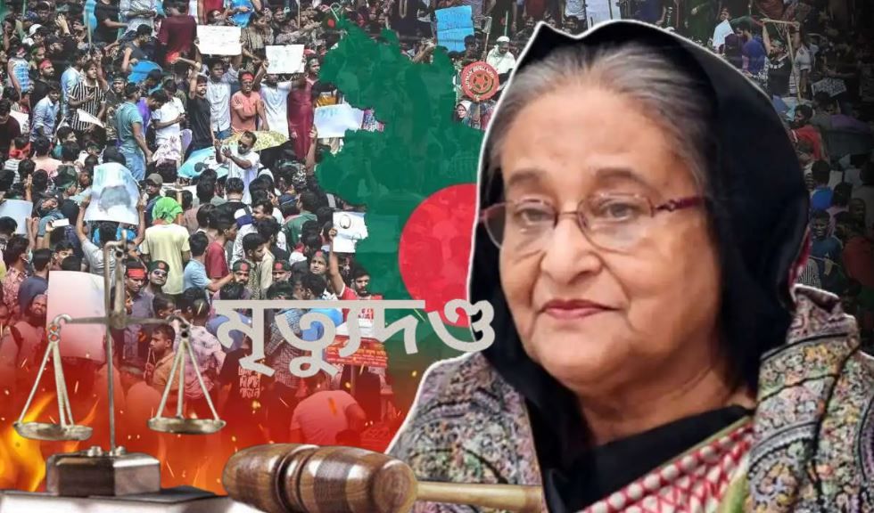 বাংলাদেশের প্রাক্তন প্রধানমন্ত্রী শেখ হাসিনাকে দোষী সাব্যস্ত করে মৃত্যুদণ্ড দিল!