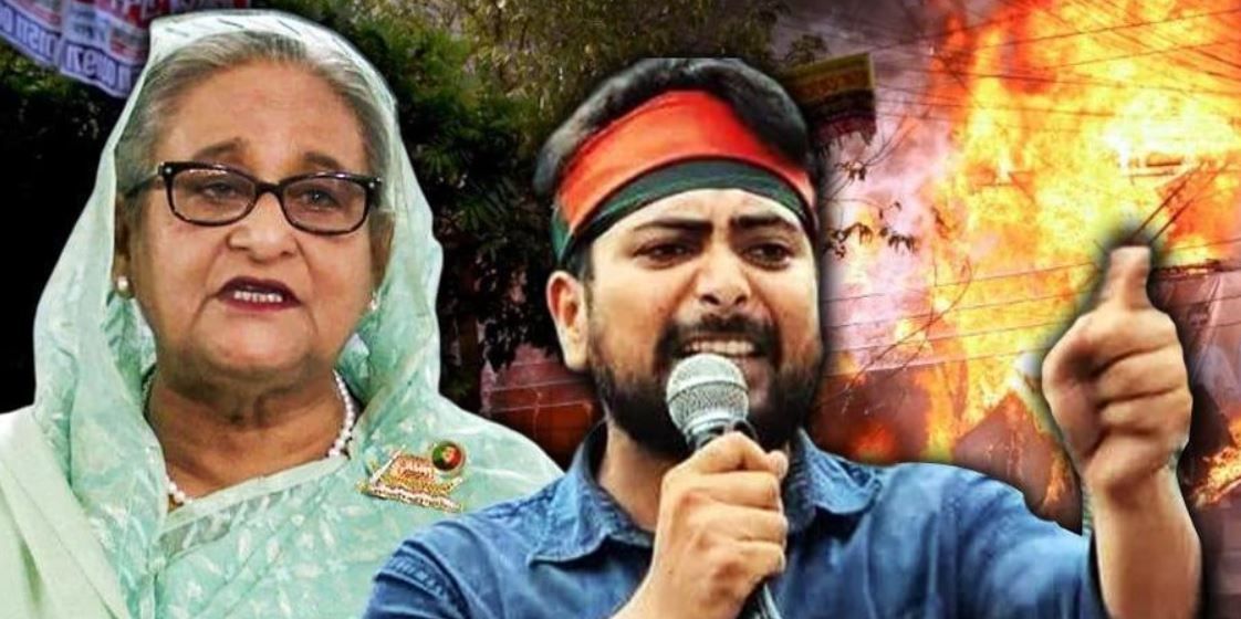 এক মাসের মধ্যে হাসিনার ফাঁসি কার্যকরের দাবি জুলাই আন্দোলনের নেতা !