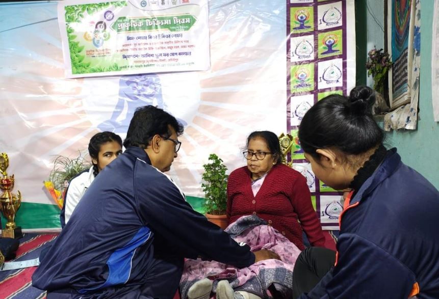 আনিশা যোগব্যায়াম কেন্দ্র উদ্যোগে জাতীয় প্রাকৃতিক চিকিৎসা দিবস পালন!