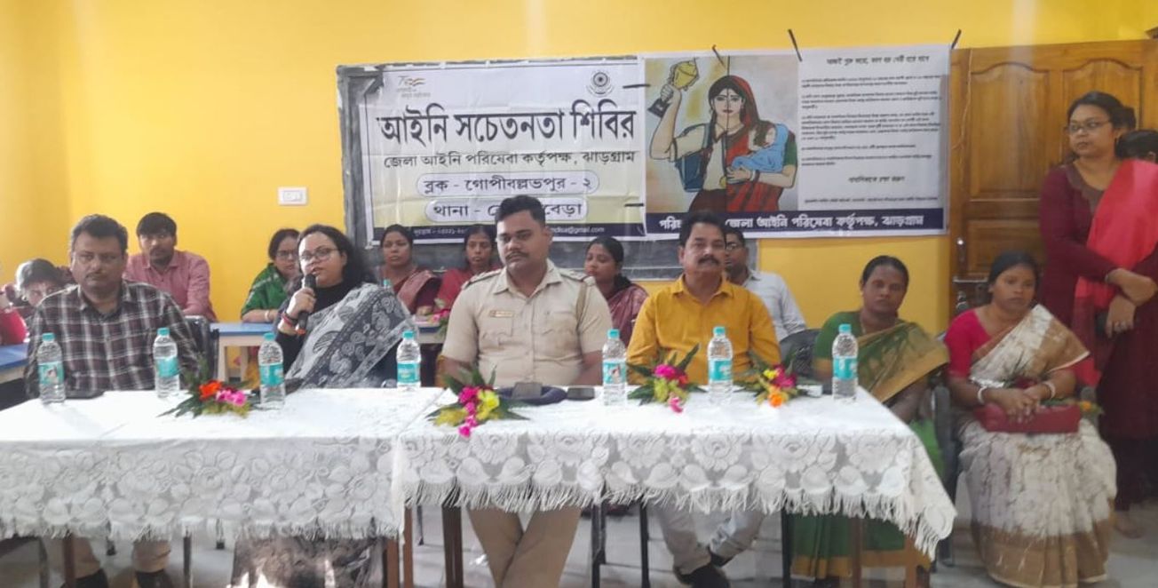 ঝাড়গ্রাম জেলার আইনি পরিষেবা দিতে স্কুলে উপস্থিত বিচারক!