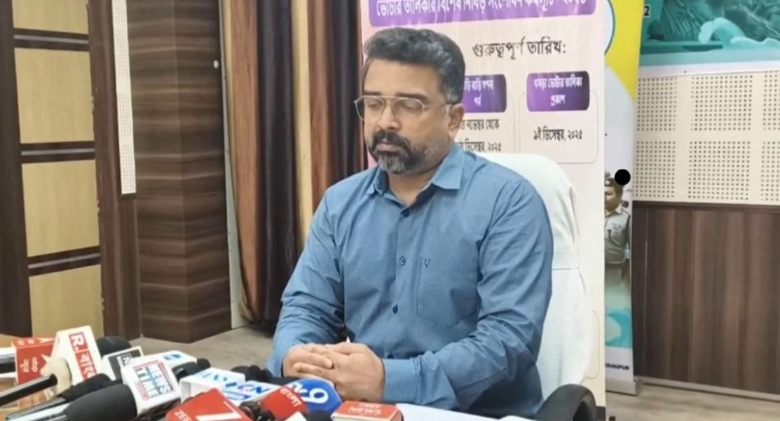 SIR নিয়ে পশ্চিম মেদিনীপুর জেলাশাসকের সংবাদ সম্মেলন!