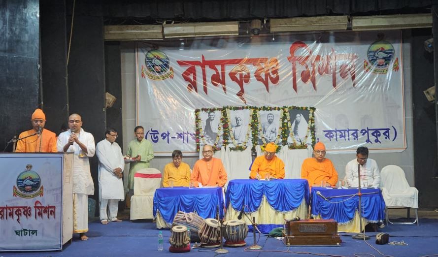 ঘাটাল শ্রীশ্রী রামকৃষ্ণ সেবাশ্রমকে রামকৃষ্ণ মঠ ও মিশনের একটি নতুন আশ্রম!