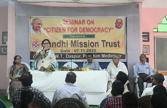 ঘাটাল-দাসপুরের গান্ধী মিশনে ভারতরত্ন জয়প্রকাশ নারায়ণের জীবন ও আদর্শকে স্মরনে ও গণতন্ত্র নিয়ে বিশেষ আলোচনা সভা!