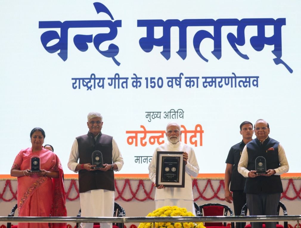 বন্দে মাতরমের ১৫০ বছর পূর্তি!