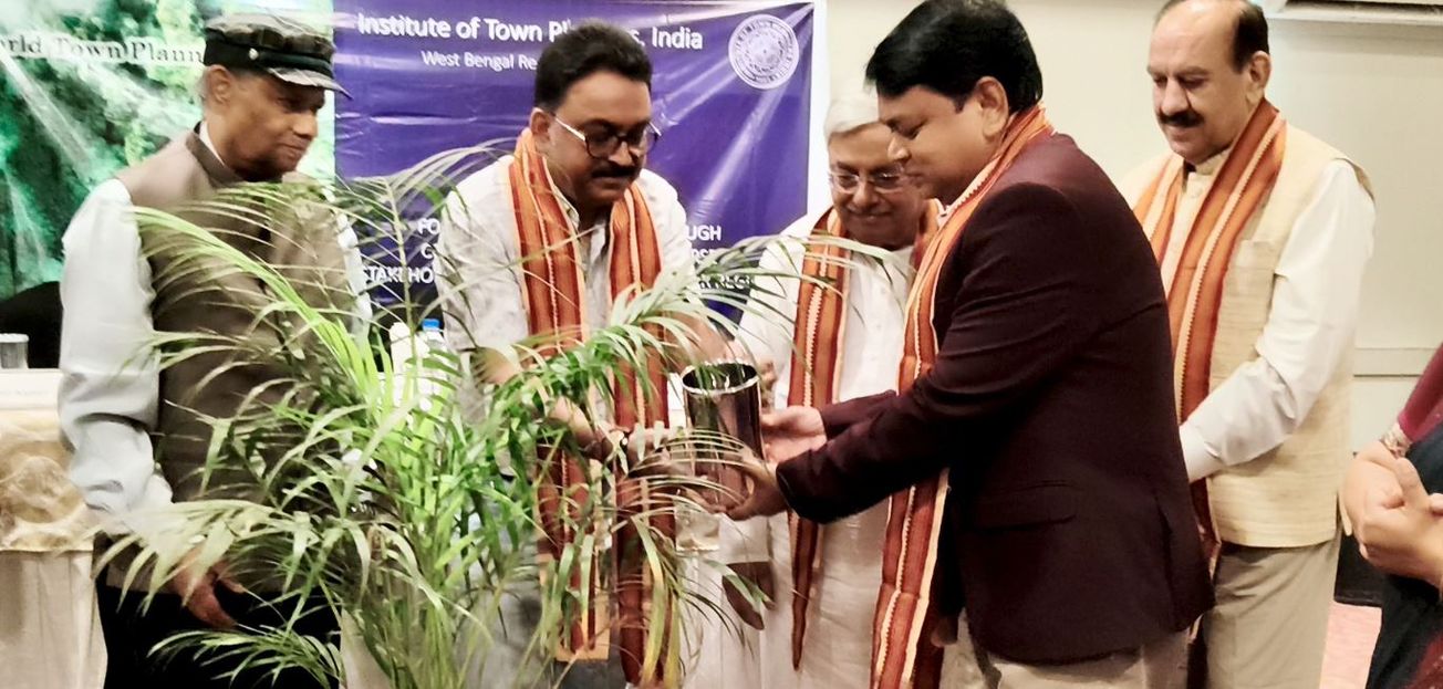 দুর্গাপুরের ইন্ডিয়ার ইন্সটিটিউট অফ টাউন প্লানার্স উদ্যোগে পালিত হয় বিশ্ব নগরায়ন দিবস!