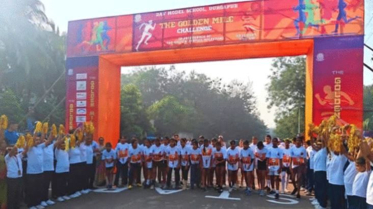 দুর্গাপুর ডিএভি মডেল স্কুলের উদ্যোগে গোল্ডেন মাইল চ্যালেঞ্জ ম্যারাথন দৌড়!