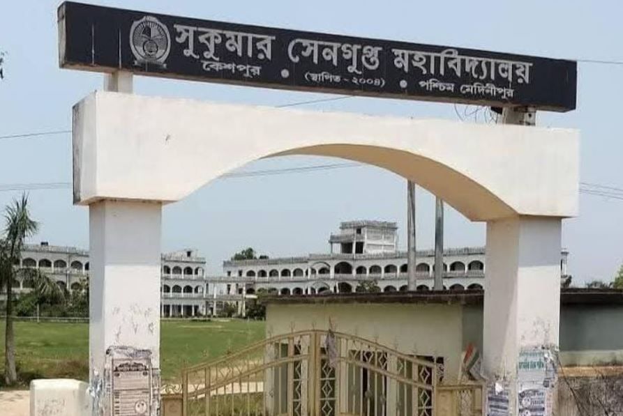 পশ্চিম মেদিনীপুর জেলার কেশপুর কলেজে চলছে অচলাবস্থা: বেতন বন্ধ, আন্দোলনে শিক্ষকবৃন্দ.....