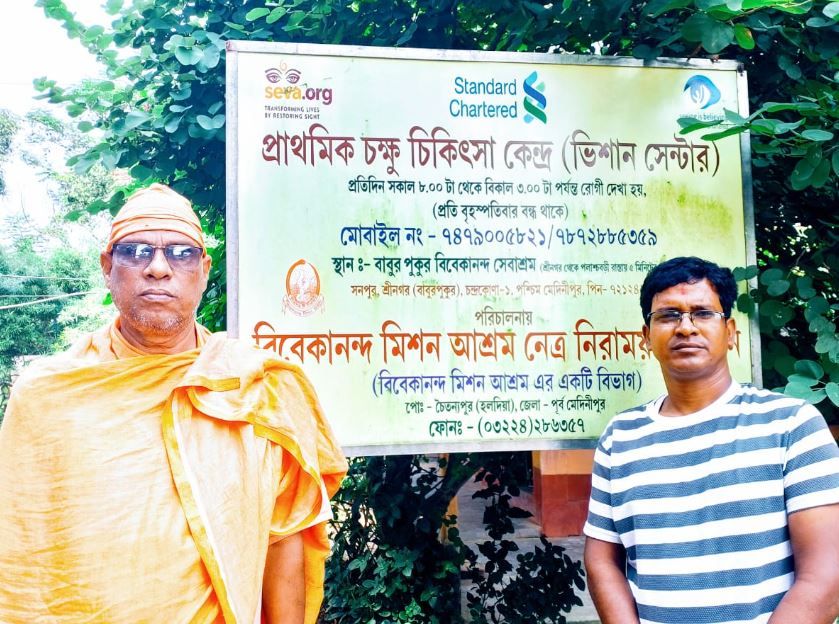 পশ্চিম মেদিনীপুরের চন্দ্রকোনা থানার বাবুরপুকুর বিবেকানন্দ সেবাশ্রমে বিনামূল্যে চক্ষু চিকিৎসা সেবা!