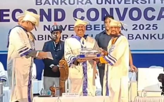 বাঁকুড়া রবীন্দ্রভবনে অনুষ্ঠিত হলো বাঁকুড়া বিশ্ববিদ্যালয়ের দ্বিতীয় সমাবর্তন অনুষ্ঠান!