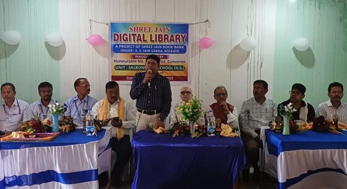 শালবনী উচ্চ বিদ্যালয়ে চালু হলো ডিজিটাল লাইব্রেরি!