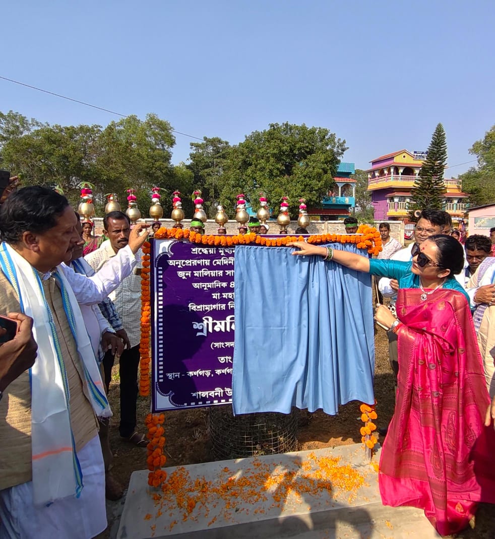 পশ্চিম মেদিনীপুর জেলার কর্ণগড়ে রানি শিরোমণির গড়ের বিশ্রামাগার ও  সুস্বাস্থ্য কেন্দ্রের শিলান্যাস!