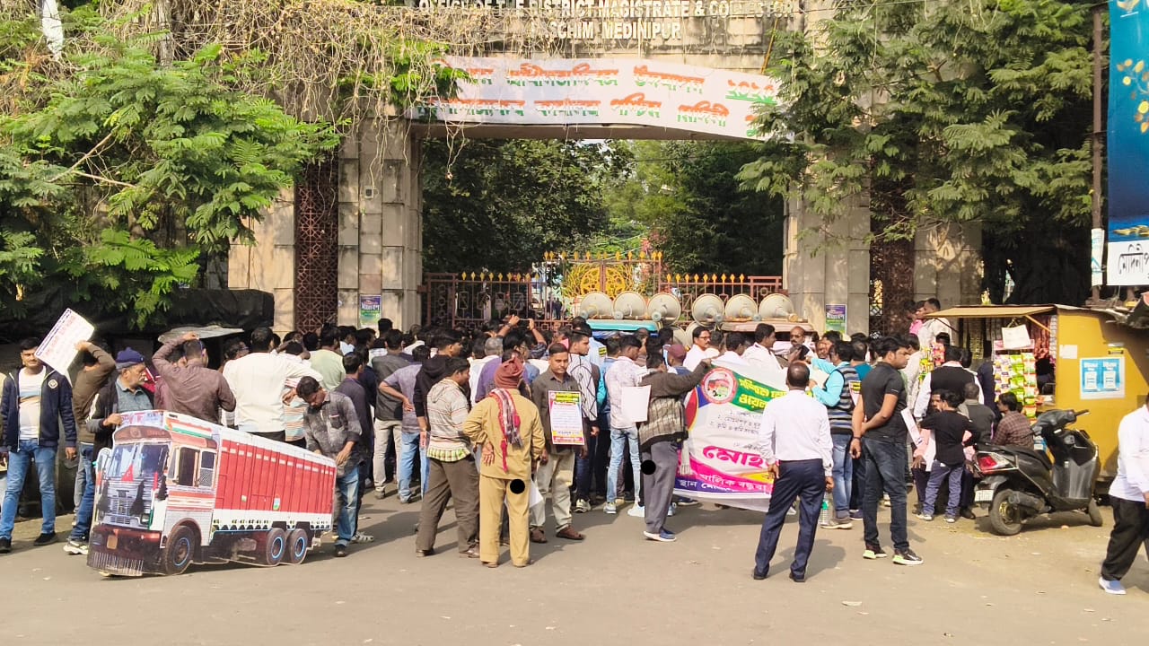পশ্চিম মেদিনীপুর জেলাজুড়ে ট্রাক মালিক ও ড্রাইভারদের দীর্ঘদিনের সমস্যার সমাধান লিখিত ডেপুটেশন!