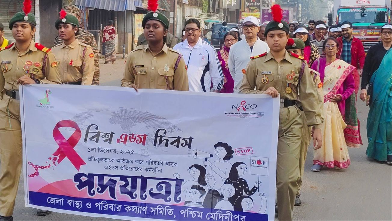 পশ্চিম মেদিনীপুর  জেলা স্বাস্থ্য দপ্তরের উদ্যোগে বিশ্ব এইডস দিবস উপলক্ষে  সচেতনতা পদযাত্রা!