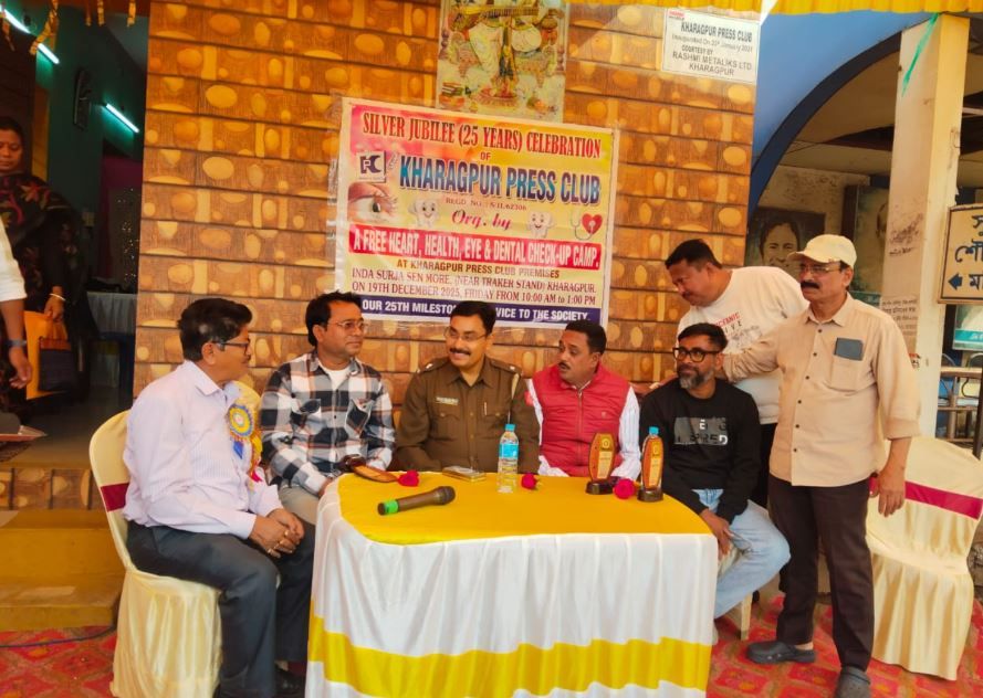 খড়্গপুর প্রেসক্লাবের উদ্যোগে স্বাস্থ্য পরীক্ষা শিবির!