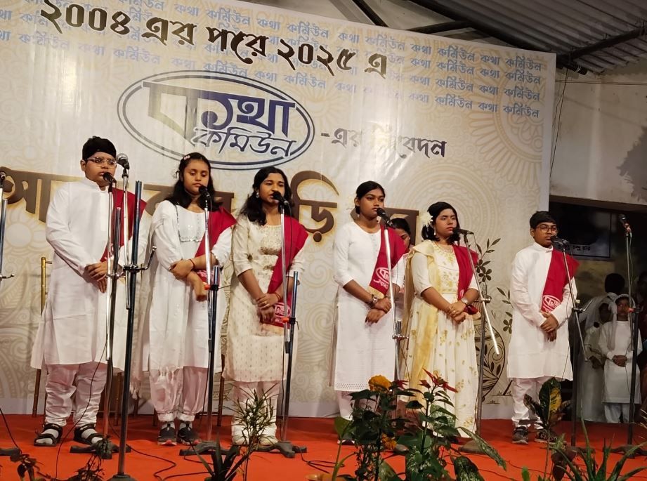 খড়্গপুর শহরের কথা কমিউন এর সাংস্কৃতিক সন্ধ্যা!