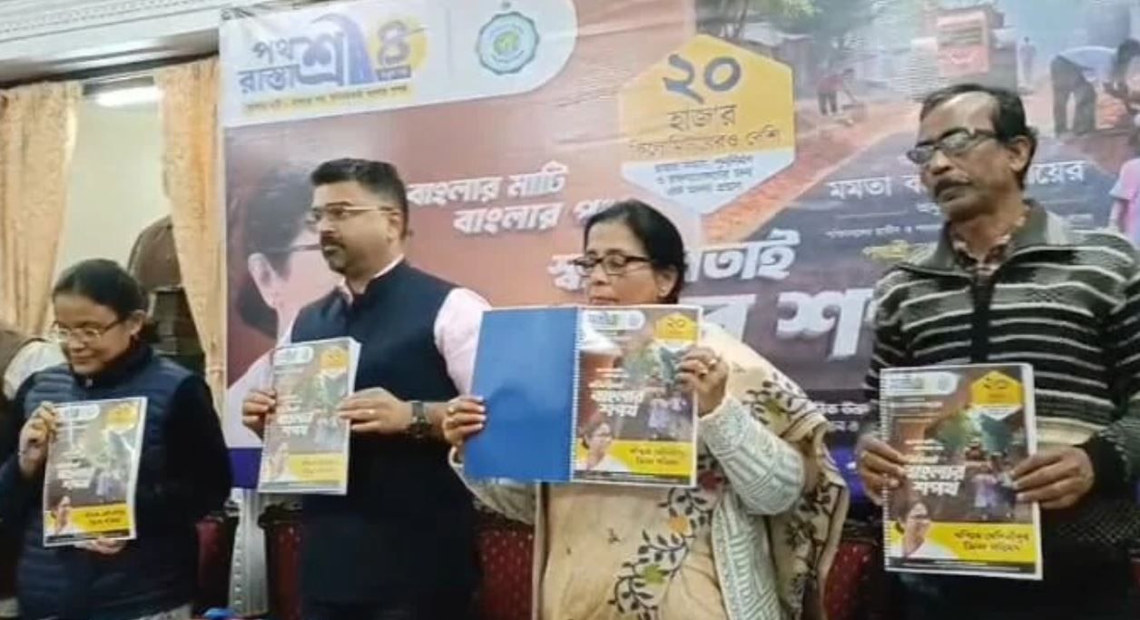 চতুর্থ দফায় পথশ্রী প্রকল্পে ৯১২ কিলোমিটার গ্রামীণ রাস্তা নির্মাণ হবে  জানান পশ্চিম মেদিনীপুরের জেলাশাসক!