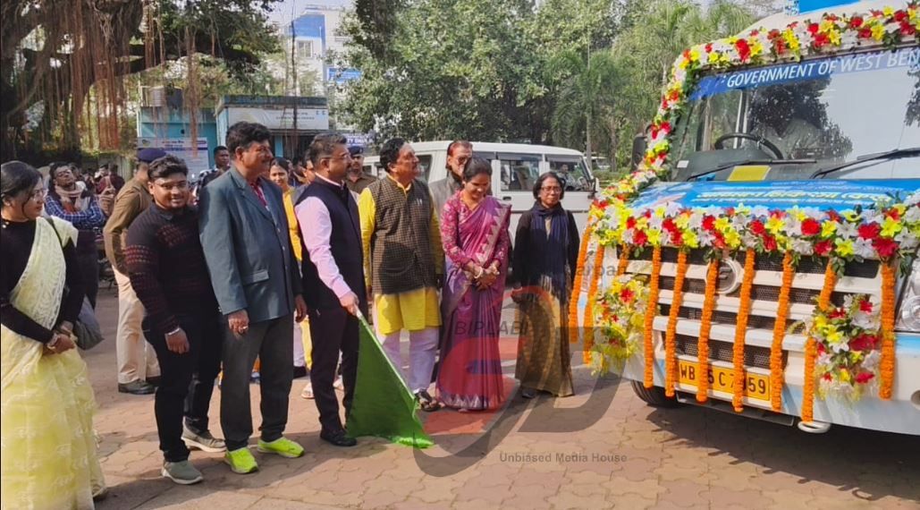 পশ্চিম মেদিনীপুর জেলার উদ্যোগে চালু হলো  অত্যাধুনিক ভ্রাম্যমান চিকিৎসা কেন্দ্রের অ্যাম্বুলেন্স!