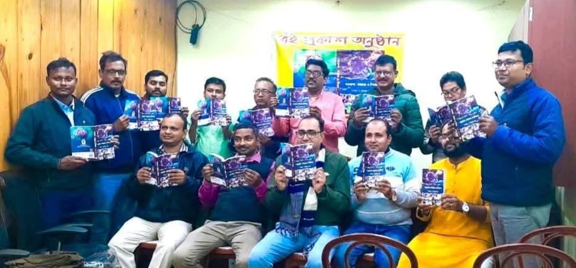 প্রকাশিত হলো চিত্ততোষ পৈড়া সম্পাদিত গ্রন্থ করোনা!