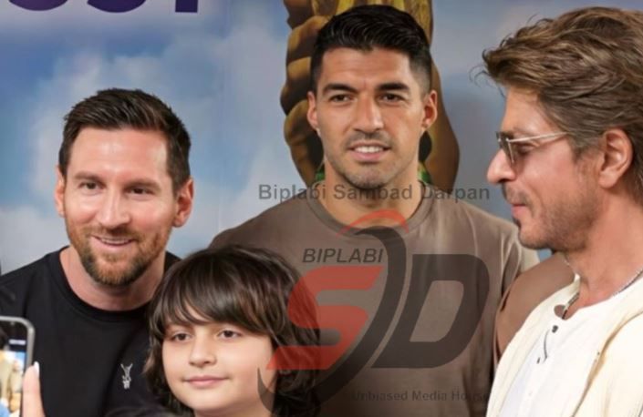 ফুটবল ঈশ্বরের বরপুত্র ও বলিউড বাদশা এক ফ্রেমে, সাক্ষী কলকাতা!একবার হাত মেলানো ও সঙ্গে একটি ছবি তোলার  জন্য গুনতে হবে কত টাকা?