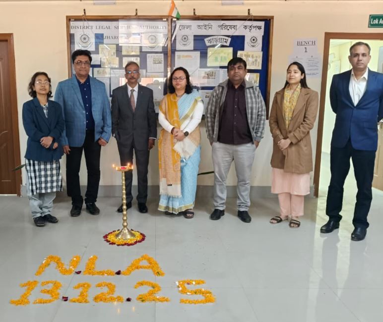 ঝাড়গ্রাম জেলা আদালত চত্বরে অনুষ্ঠিত হলো লোক আদালত!