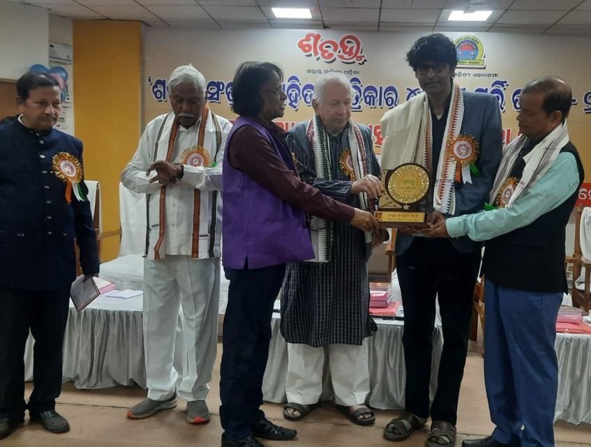 ভুবনেশ্বরে ওড়িয়া ভাষা সাহিত্যের অভিজাত কবিতা উৎসব!