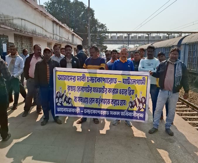 চন্দ্রকোনা রোড রেলগেটের দীর্ঘ জ্যামে নাকাল জনজীবন, স্থায়ী সমাধানের দাবিতে রেল কর্তৃপক্ষকে ডেপুটেশন!