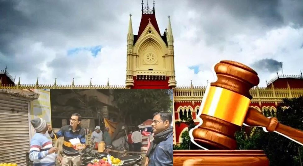 ২০১৪ সালের প্রাথমিকের নিয়োগ টেট দুর্নীতি মামলায় রায়—৩২ হাজার শিক্ষকের চাকরি বহাল রাখল মহামান্য কলকাতা হাইকোর্ট!