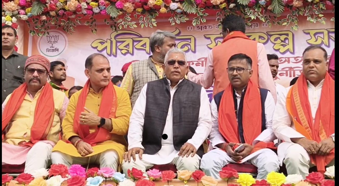 মেদিনীপুর শহরে  পিড়াকাটায় বিজেপির পরিবর্তন সংকল্প সভা-তে যোগ দিলেন বিজেপি নেতা দিলীপ ঘোষ!