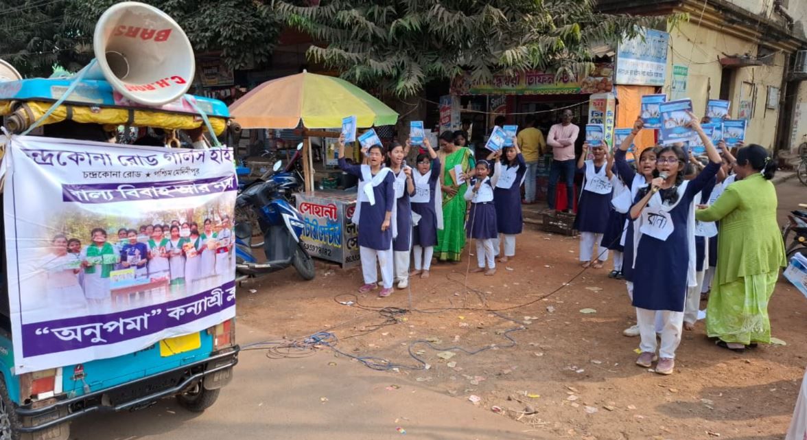 “বাল্যবিবাহ আর নয়”—চন্দ্রকোনা রোডে পথনাটিকার মাধ্যমে সচেতনতার বার্তা