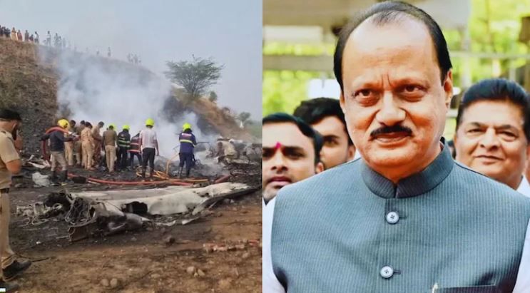 ভয়ঙ্কর দুর্ঘটনার কবলে বিমান দুর্ঘটনায় মৃত মহারাষ্ট্রের উপমুখ্যমন্ত্রী অজিত পাওয়ার!