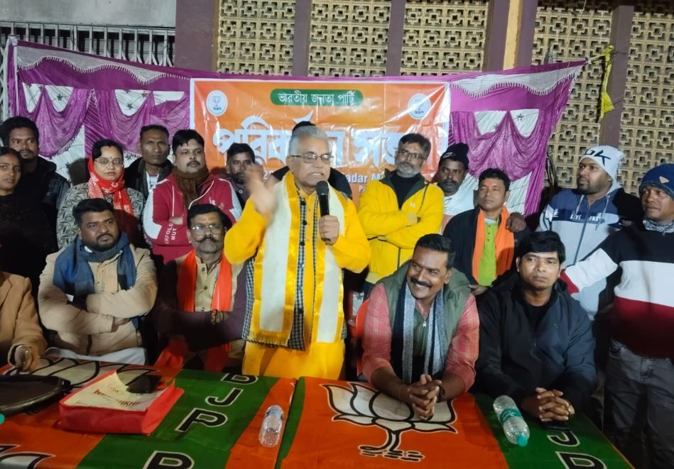 খড়্গপুর শহরে বিজেপির প্রাক্তন সাংসদ দিলীপ ঘোষকে নিয়ে  পরিবর্তন সভা!